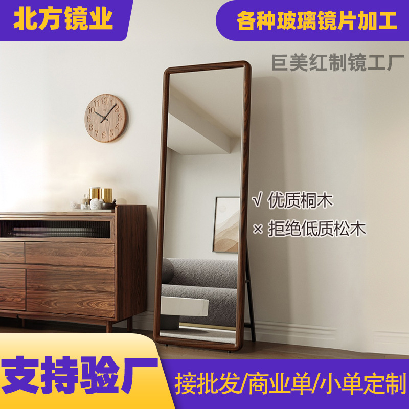 厂家直销中古风实木全身镜家用桐木质镜子全身镜设计感落地镜挂墙|undefined