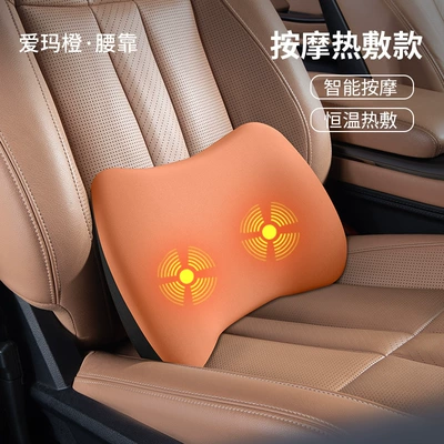 Set, Lumbar Support — Waist support - massage-and-hot-compress-model-emma-orange-single-lumbar-support
