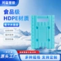 定制循环造型降温冰晶盒