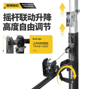 Electric hammer lifting shelf telescopic fixed bracket ceiling planting bar impact drilling bracket drilling artifact hole direct sales