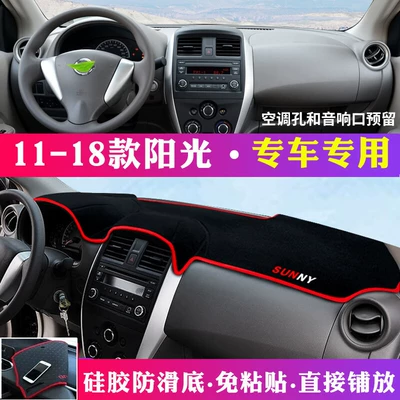 Günəş əleyhinə siperlik: Bluebird Dashboard Sunshade Mat, Center - 2011-2018-nissan-sunny-black-with-red-trim
