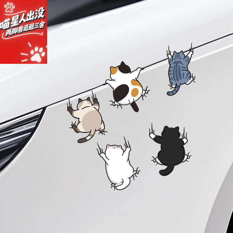 대외 무역 재미 있은 애완 동물 고양이 자동차 스티커 스크래치 자동차 스티커 바디 스크래치 차단 스티커 오토바이 만화 스티커