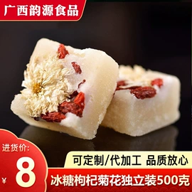 黑糖;糖类;其他调味品