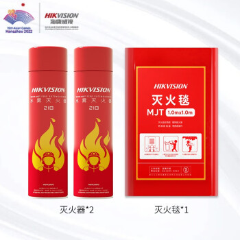 Kitchen fire extinguishing suit 2