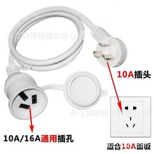 ���˴��ʿ��{��ˮ��10A�D16A���^�������L��32.5�Դ�����L��