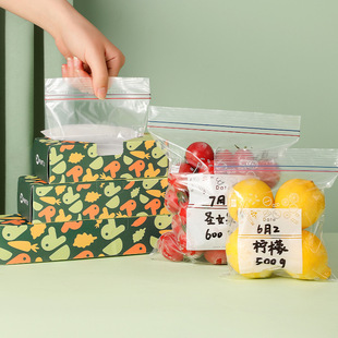 # Sealed Bag Food-Grade Fresh-Keeping Bag Ziplock Bag Plastic Sealing Thickened Household Freezer Multi-Functional Refrigerator Storage Bag