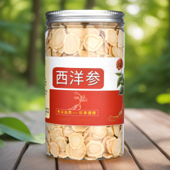 西洋参片正旗舰店长白山材西洋参切片500g花旗参片包邮