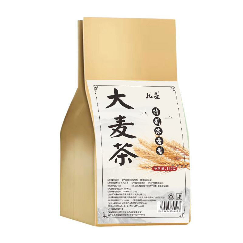 袋泡茶红豆薏米茶玉米须桑叶茶大麦茶酸枣仁茶组合花草茶包批发|undefined
