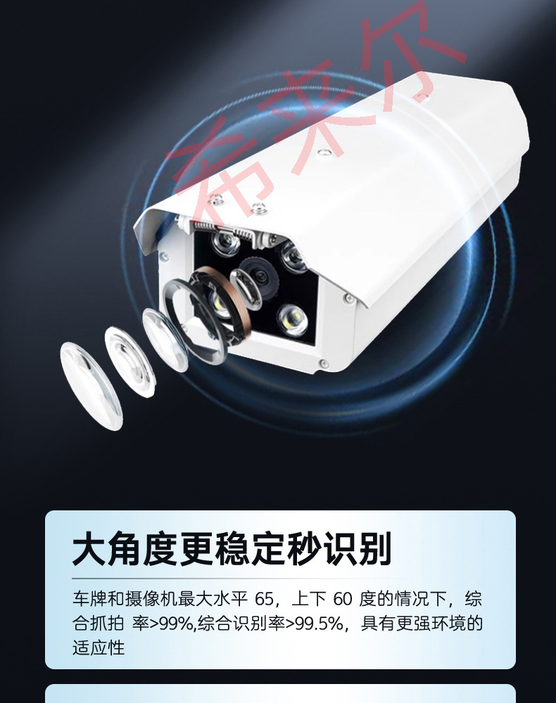 2025车牌识别道闸整合_06.jpg