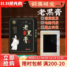 șNbi׵NʹșPNݱϥwNϺڸSҴӹ