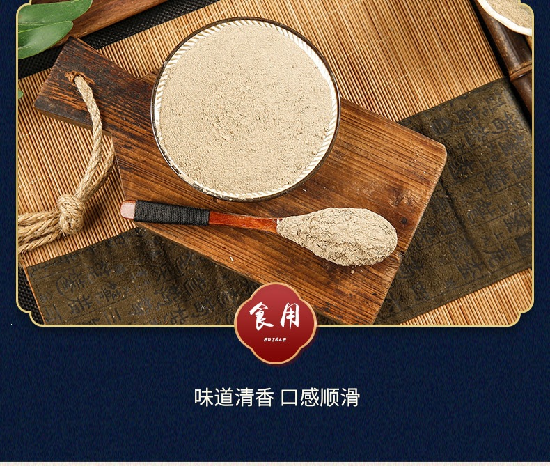 Dang Gui Powder (Angelica sinensis) — Food-Herb Botanical Powder, 500g Bulk quality and texture