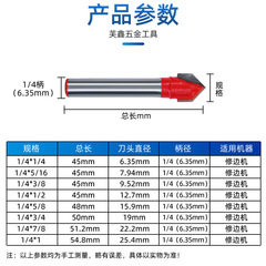 Woodworking 90 degree V-shaped knife aluminum-plastic plate corner trimming machine blade 1/4 handle corner knife slotting knife integrated wallboard knife