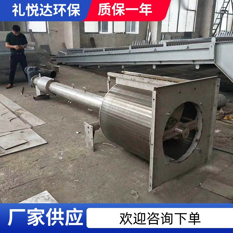 转鼓格栅机污水处理成套设备不锈钢转鼓格栅机除污机机械格栅机