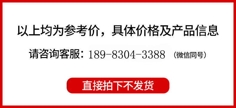 O1CN01RPGBjl1F3RW78yzYC_!!9999