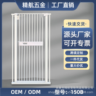 [One Step Lightweight Unlock] 1.5 m Plus High Encryption Pet Indoor Isolation Door Cat Balcony Fence Fence