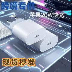 PD20W 急速充電は Apple 携帯電話充電器セット iPhone15 急速充電充電器データケーブルに適しています