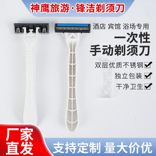 Razor Manual Razor Manual Razor Razor Men's Razor Razor Double Blade