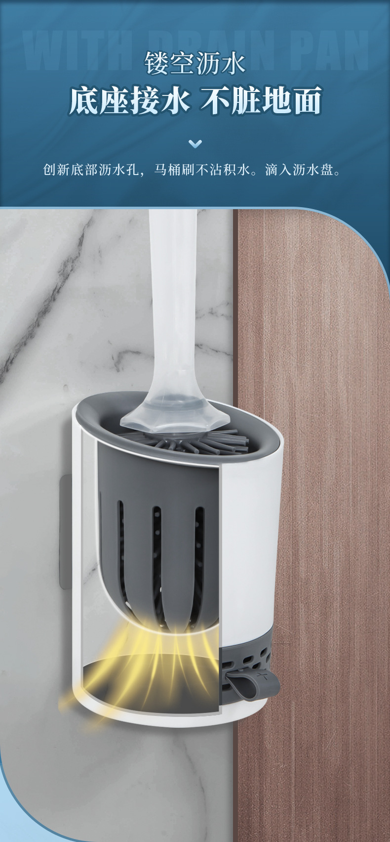 F-_工作文件_常用文件_拍摄策划案_加液马桶刷_B2B_加