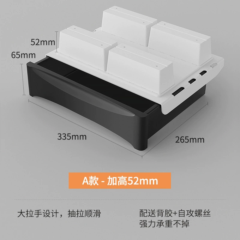 Under-table invisible drawer without punching large capacity hanging desktop drawer storage box with bar installation artifact