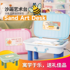 沙画芸術台子供用照明付きdiy彩沙画手作り創意幼稚園教具プレゼント玩具