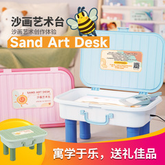 Sand Art Craft Table for Children with Lighting DIY Color Sand Painting Handmade Creative Kindergarten Teaching Tools Gift Toys