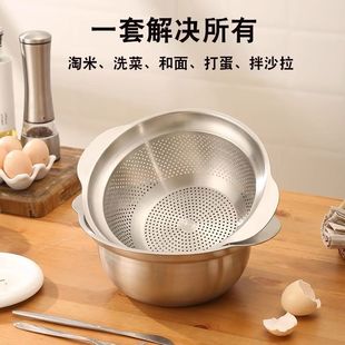 304 Stainless Steel Basin Double-Layer Kitchen Household Double-Handle Thickened Strainer Basket Kneading Basin Baking Basin Dough Mixing Bowl