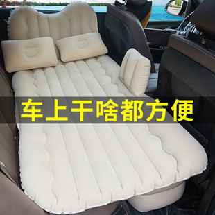 D8V car inflatable bed car supplies sleeping artifact mattress rear travel bed car inner back seat sleeping cushion