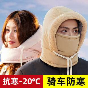 Northeast winter hat mask scarf integrated cap fleece-lined warm neck protection pullover Lei Feng cap riding ski ear protection