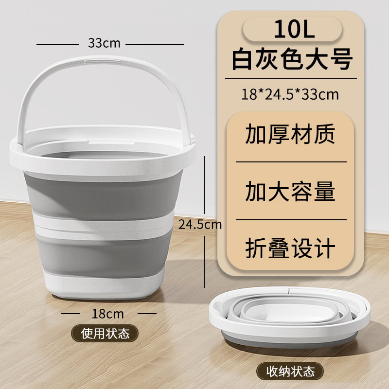 折りたたみバケツ家庭用学生寮ポータブル大型旅行車屋外釣りポータブルプラスチックバケツ|undefined