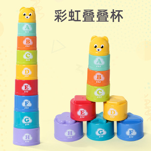 Cartoon Early Education Puzzle Bear Letter Matching Building Blocks Digital Stacked Music Building Blocks Baby Cognitive Rainbow Tower Toy