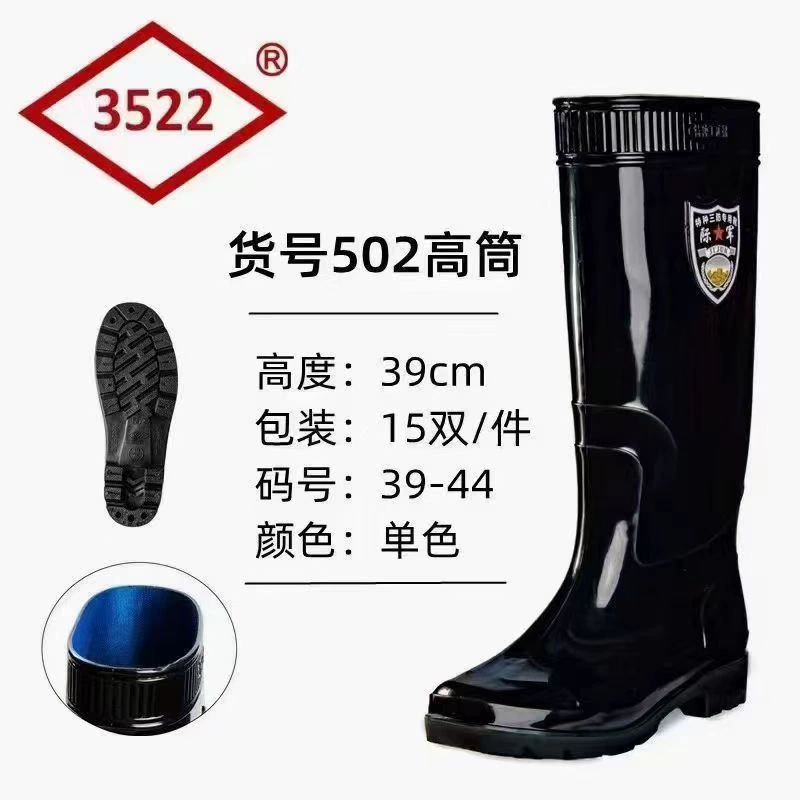 3522 мужские резиновые сапоги, водонепроницаемые Нескользящие износостойкие, рабочие водные туфли на ферме, оптовая продажа с фабрики