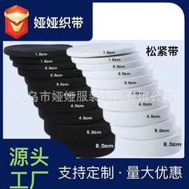 黑色松紧带宽家用加厚牛仔裤女孕妇休闲裤腰高弹力带细扁裤子裤带