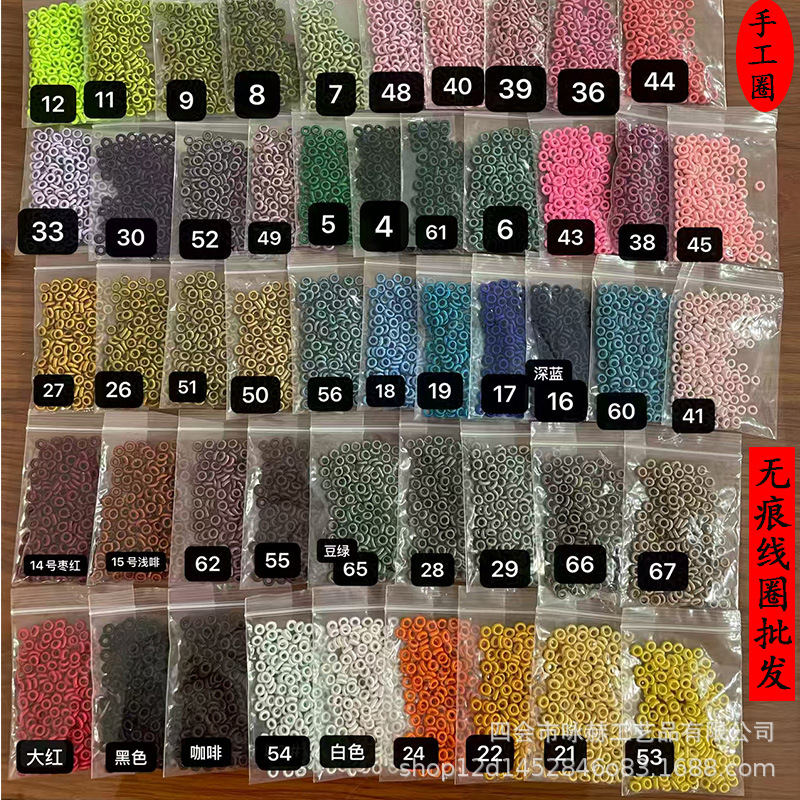 DIY饰品配件手工编无痕线圈内径3mm加厚加硬手绳手链圆圈定位材料