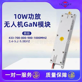RF/射频模块;其他信息安全;其他天线
