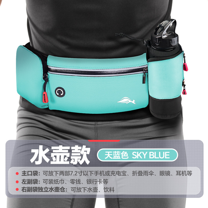 スポーツウエストバッグ 男女兼用 アウトドア マラソン フィットネス用品 水筒バッグ ランニング 防水ベルト 携帯電話バッグ 大容量