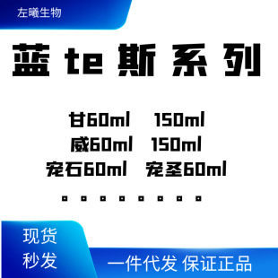 Lantes Pet Nutrition Products for Cats and Dogs Gan X Wei Wei C Kang Meow K Shuke L Xiao Pet S Yi H Bao Pet S Kang