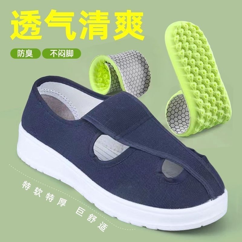 防静电鞋加厚软底工作鞋防尘透气清爽舒适无尘车间洁净男女防护鞋