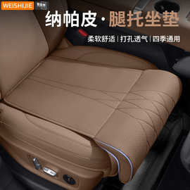 问界新M7ultraM9M5M8座椅腿托坐垫 加延长汽车主副驾后排腿托用品