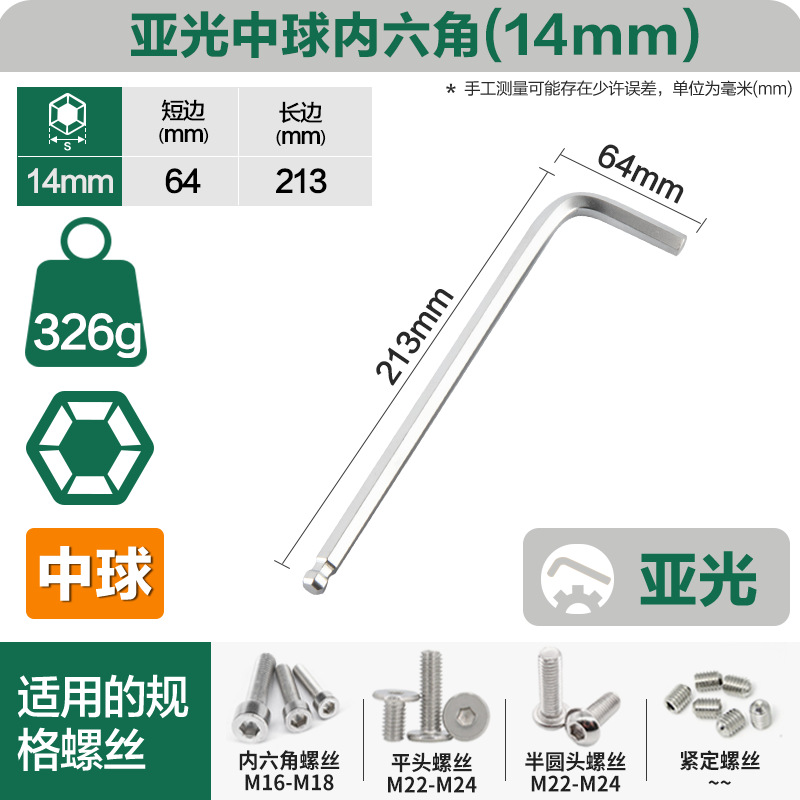 Longitud media 14 mm (51*213)