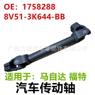 Digər kuzov və aksesuarlar Ford drive shaft