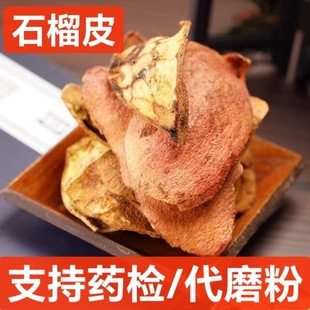 ��؛ ʯ��Ƥ ��ș�� ʯ�� ��ʯ��Ƥ ��ĥ�� ֧��ș�z