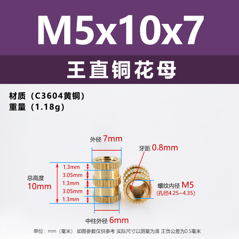 メーカー直販工直黄銅ホットメルト射出ナットM4-M8王直通孔インサート埋込ロール銅ナット|undefined