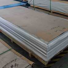 1060铝板薄铝板3003铝合金板拉伸镜面铝板 压花花纹铝卷板五条筋