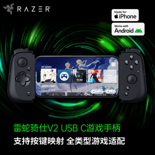 �����T��V2 USB-C�Α��ֱ� ����iPhone��׿��X ���C���ٿؿɾ���