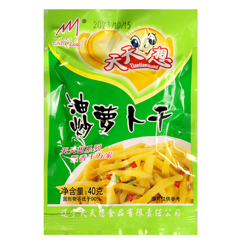 酱腌菜40g口口脆萝卜油炒萝卜干什锦榨菜酱香萝卜干家庭装小咸菜