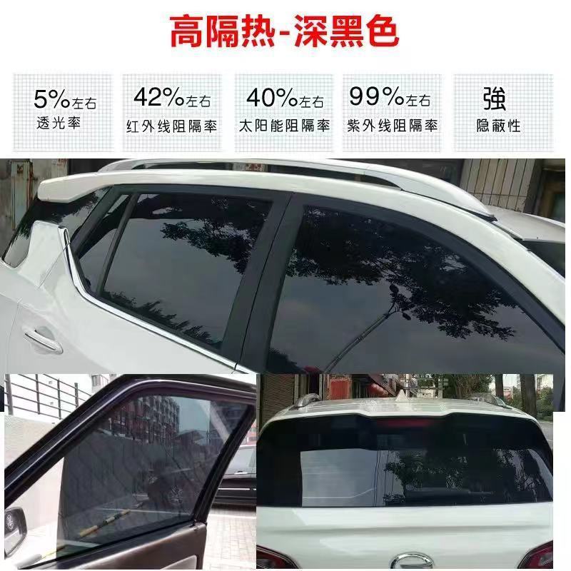 Car film whole car film sunscreen film car window film front windshield car Film glass explosion-proof solar film heat insulation film