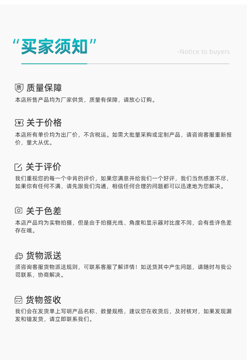 金翔禾详情页2_15