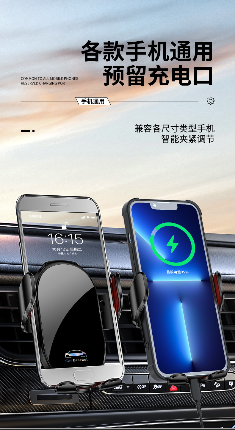 D9 Mechanical Clamping Car-Mounted Phone Holder for Navigation, Air Vent Mount, Direct Sales from the Source Factory