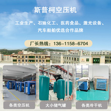 螺杆式空压机22KW中高压螺杆空气压缩机永磁变频中高压空压机