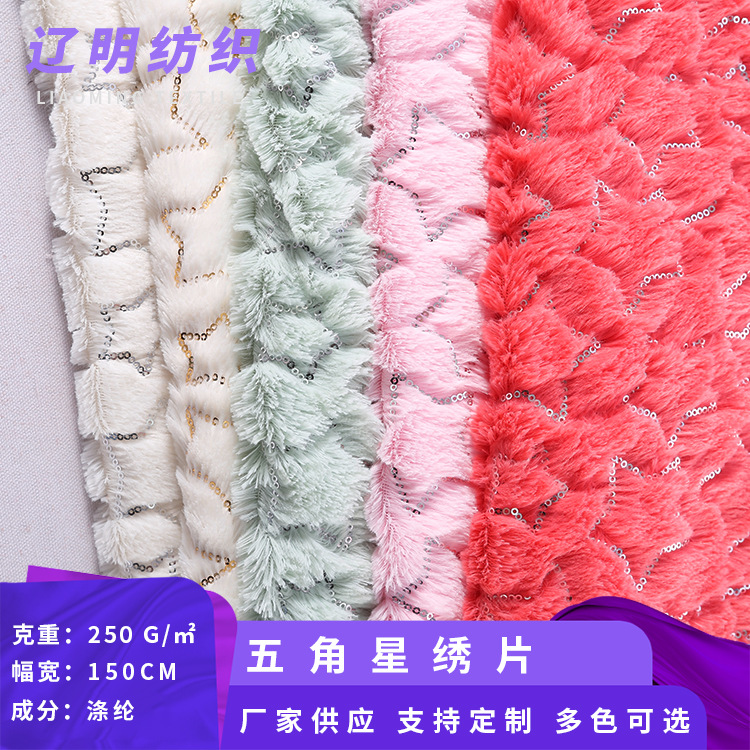 pv绒绣片单面绒 连衣裙抱枕家居服玩具 绣片烫金pv绒